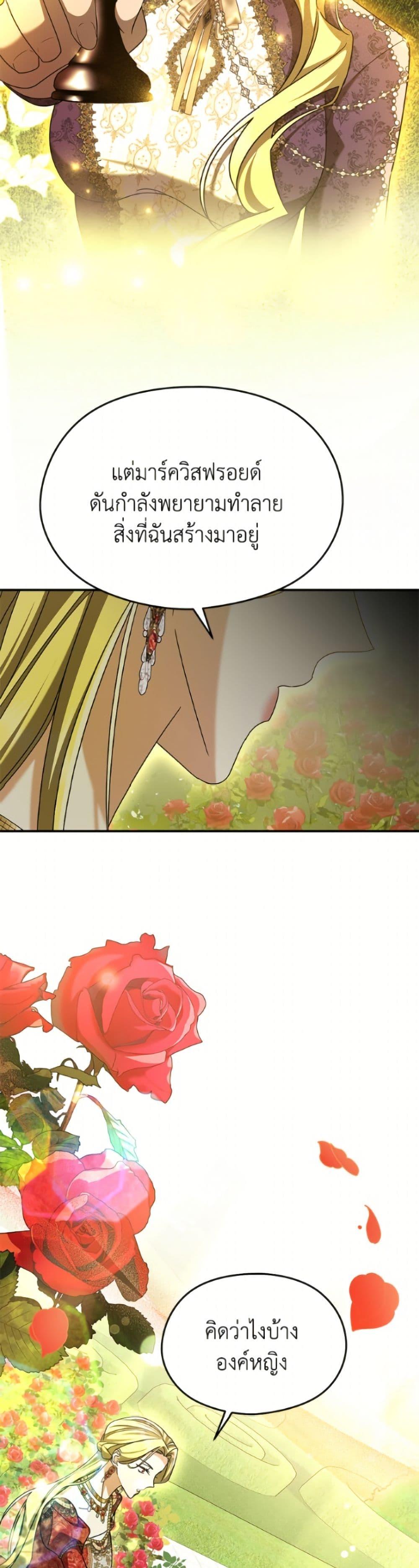 Manga-lc-com อ่านมังงะ อ่านการ์ตูน ออนไลน์ ฟรี I Don’t Want to Work! ตอนที่ 1 2 3 4 5 6 7 8 9 10 11 12 13 14 ฟรี ไม่มีโฆษณา Manga-lc - อ่าน มังงะ อ่าน การ์ตูน ออนไลน์ อ่านมังงะ ฟรี