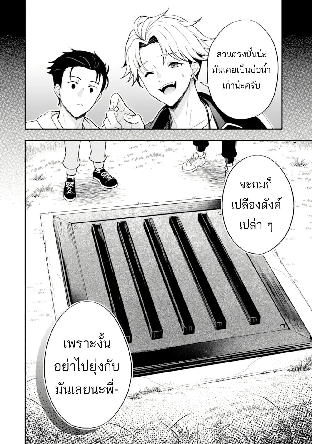 Manga-lc-com อ่านมังงะ อ่านการ์ตูน ออนไลน์ ฟรี Nanji, Gendai Dungeon ni Kibou wo Motsu Bekarazu ตอนที่ 1 2 3 4 5 6 7 8 9 10 11 12 13 14 ฟรี ไม่มีโฆษณา Manga-lc - อ่าน มังงะ อ่าน การ์ตูน ออนไลน์ อ่านมังงะ ฟรี