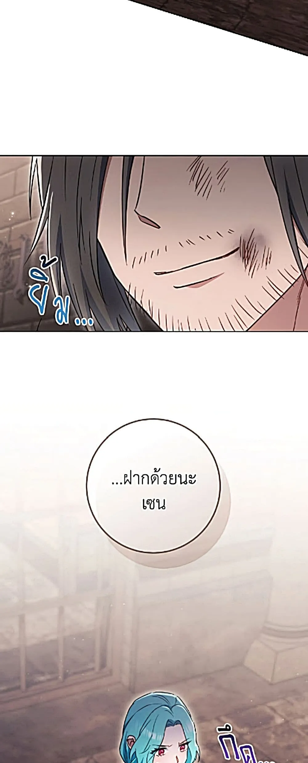 Manga-lc-com อ่านมังงะ อ่านการ์ตูน ออนไลน์ ฟรี The Young Lady Is a Royal Chef ตอนที่ 1 2 3 4 5 6 7 8 9 10 11 12 13 14 ฟรี ไม่มีโฆษณา Manga-lc - อ่าน มังงะ อ่าน การ์ตูน ออนไลน์ อ่านมังงะ ฟรี