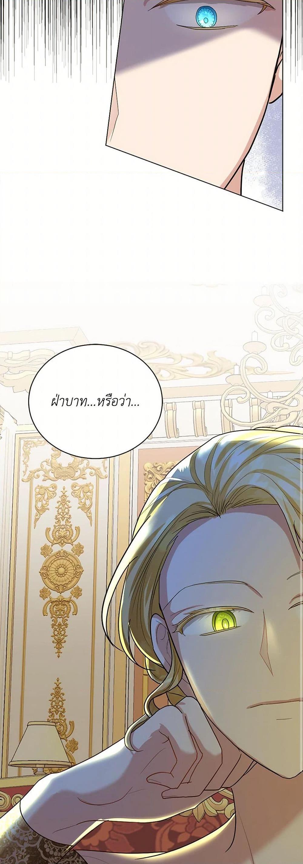 Manga-lc-com อ่านมังงะ อ่านการ์ตูน ออนไลน์ ฟรี The Duchess’s Contract Marriage ตอนที่ 1 2 3 4 5 6 7 8 9 10 11 12 13 14 ฟรี ไม่มีโฆษณา Manga-lc - อ่าน มังงะ อ่าน การ์ตูน ออนไลน์ อ่านมังงะ ฟรี