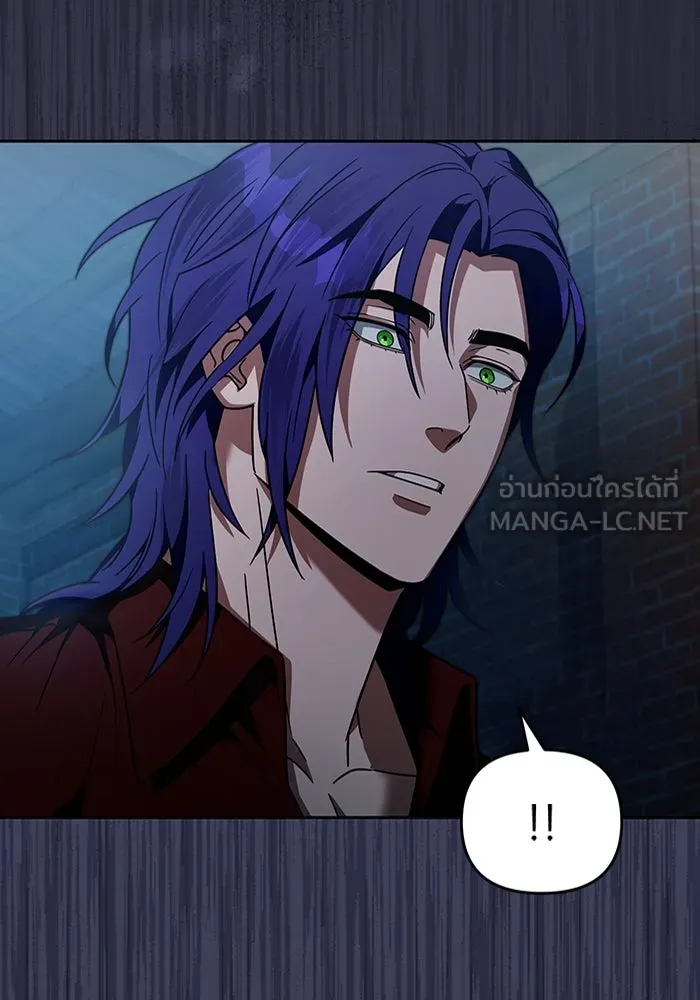 เชื่อเถอะ ฉันเป็นฮันเตอร์ห่วยแตก ตอนที่ 19 รูปที่ 159