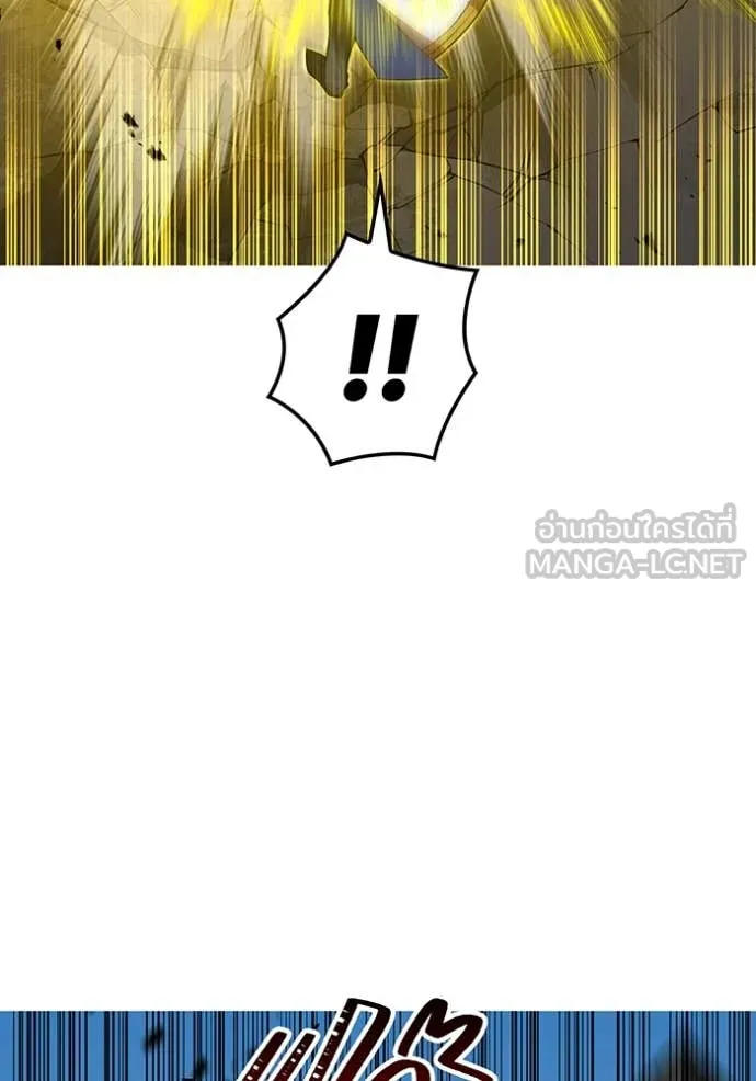 เพลเยอร์เลือดเทวะ ตอนที่ 65 รูปที่ 43