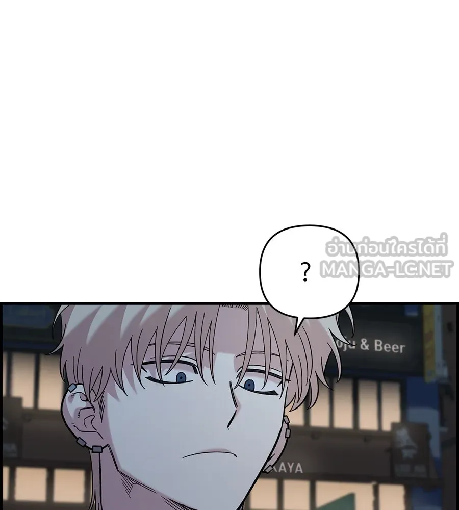 เพื่อนกันมันส์เกิน ตอนที่ 39 รูปที่ 96