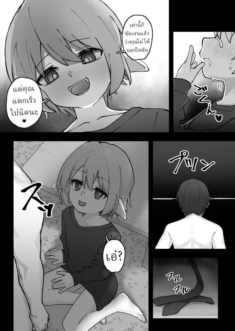 Doujin-Lc- อ่าน โดจิน มังฮวา เกาหลี ญี่ปุ่น จีน แปลไทย เก็บเอลฟ์มาเลี้ยง [Kayashishi] ตอนที่ 1 2 3 4 5 6 7 8 9 10 11 12 13 14 ฟรี ไม่มีโฆษณา อ่าน โดจิน Manhwa เกาหลี ญี่ปุ่น จีน เรามีครบ คัดมาให้เน้นๆ โดจิน 18+ รับประกันความฟินโดย  Doujin Lc