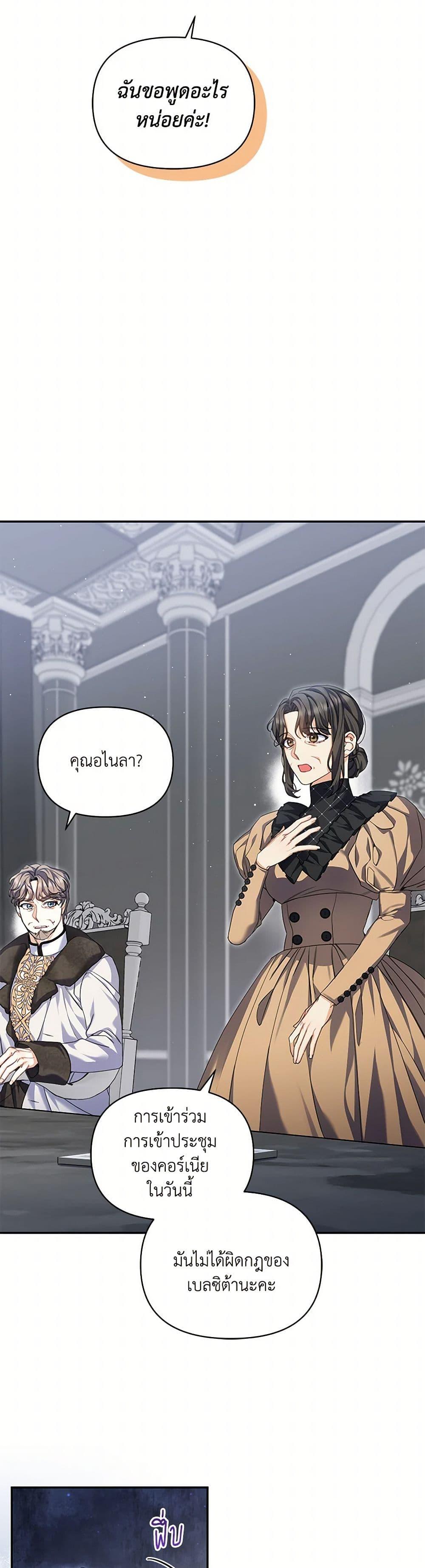 Manga-lc-com อ่านมังงะ อ่านการ์ตูน ออนไลน์ ฟรี Reforming My Regretful Husband ตอนที่ 1 2 3 4 5 6 7 8 9 10 11 12 13 14 ฟรี ไม่มีโฆษณา Manga-lc - อ่าน มังงะ อ่าน การ์ตูน ออนไลน์ อ่านมังงะ ฟรี