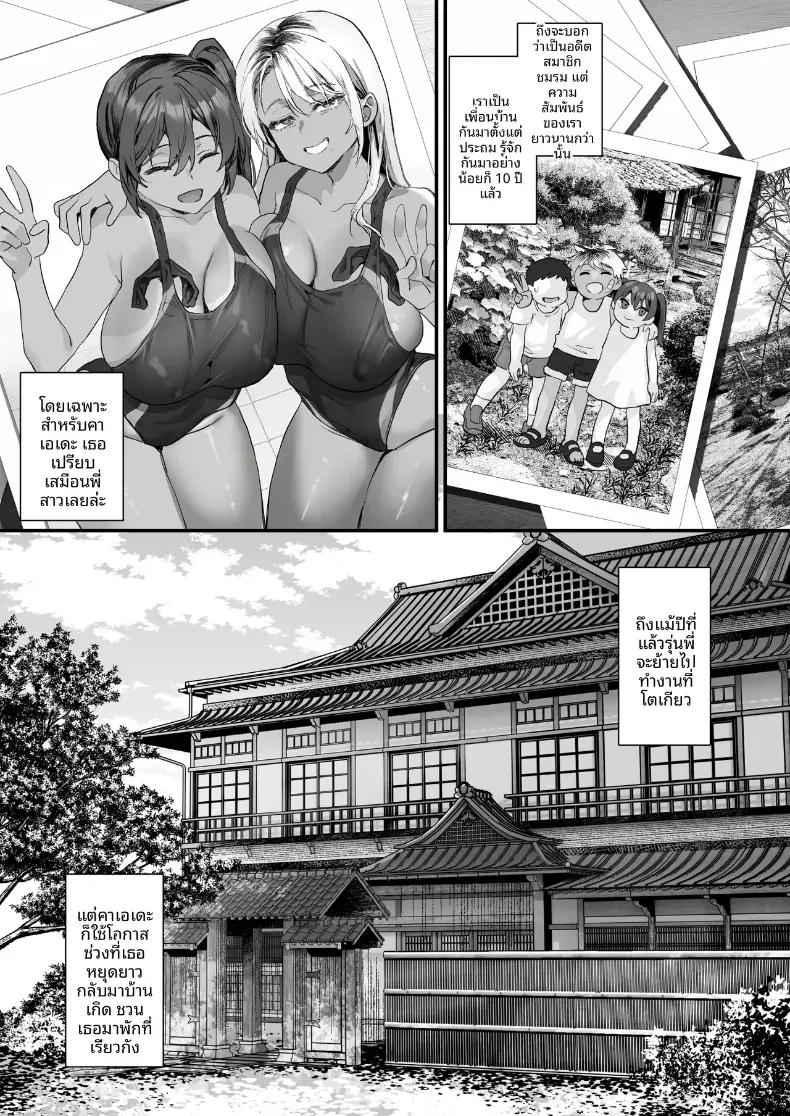 Doujin-Lc- อ่าน โดจิน มังฮวา เกาหลี ญี่ปุ่น จีน แปลไทย ค่ำคืนนั้นที่ได้กลายเป็นสามีภรรยากับเด็กสาวที่มีรอยรุมแดด ตอนที่ 1 2 3 4 5 6 7 8 9 10 11 12 13 14 ฟรี ไม่มีโฆษณา อ่าน โดจิน Manhwa เกาหลี ญี่ปุ่น จีน เรามีครบ คัดมาให้เน้นๆ โดจิน 18+ รับประกันความฟินโดย  Doujin Lc