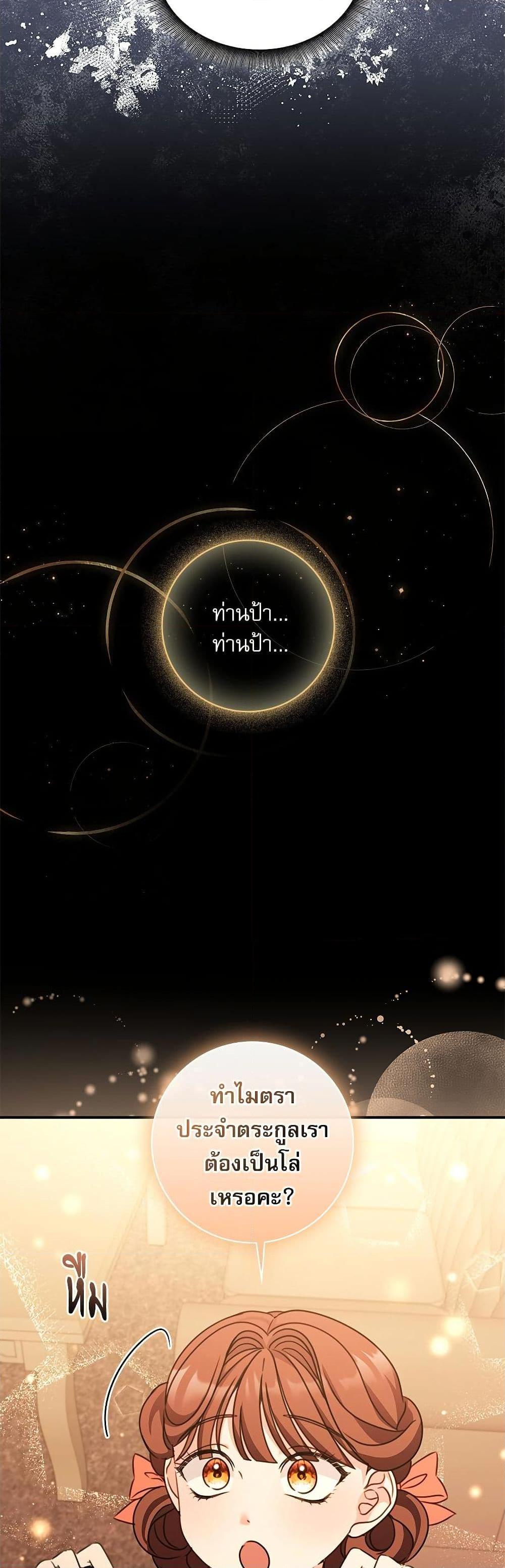 Manga-lc-com อ่านมังงะ อ่านการ์ตูน ออนไลน์ ฟรี The Emperor’s Sleepless Nights ตอนที่ 1 2 3 4 5 6 7 8 9 10 11 12 13 14 ฟรี ไม่มีโฆษณา Manga-lc - อ่าน มังงะ อ่าน การ์ตูน ออนไลน์ อ่านมังงะ ฟรี