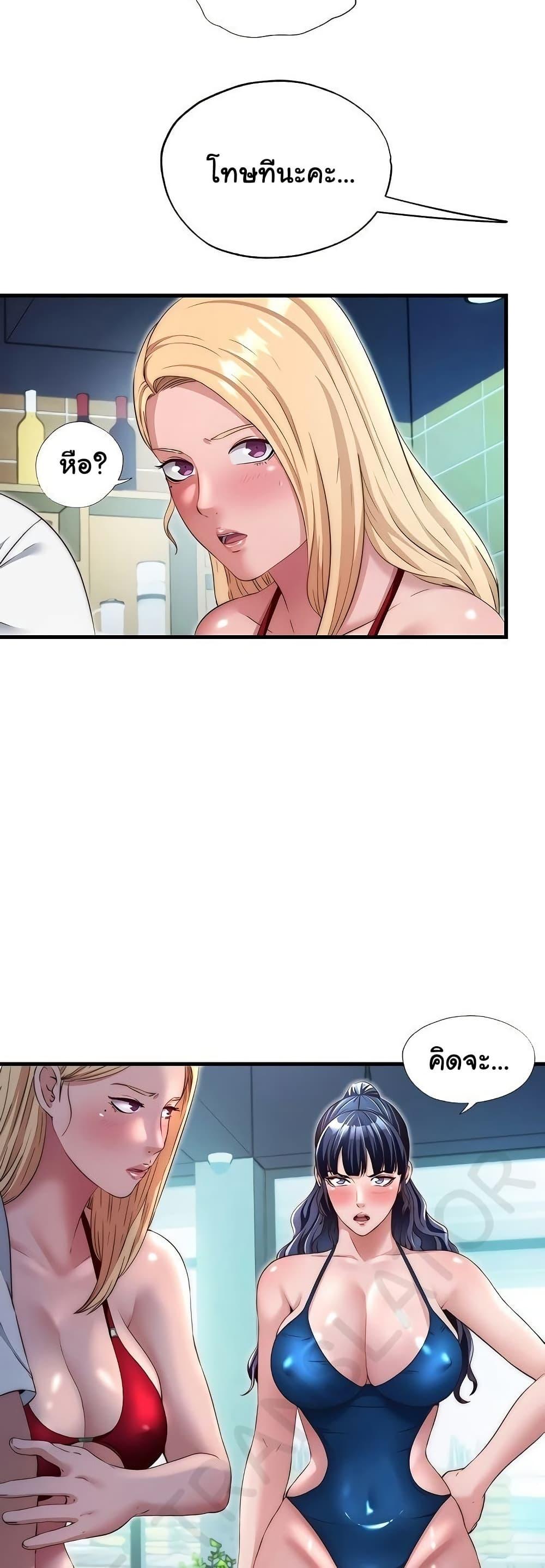 Doujin-Lc- อ่าน โดจิน มังฮวา เกาหลี ญี่ปุ่น จีน แปลไทย A Situation Full ตอนที่ 1 2 3 4 5 6 7 8 9 10 11 12 13 14 ฟรี ไม่มีโฆษณา อ่าน โดจิน Manhwa เกาหลี ญี่ปุ่น จีน เรามีครบ คัดมาให้เน้นๆ โดจิน 18+ รับประกันความฟินโดย  Doujin Lc