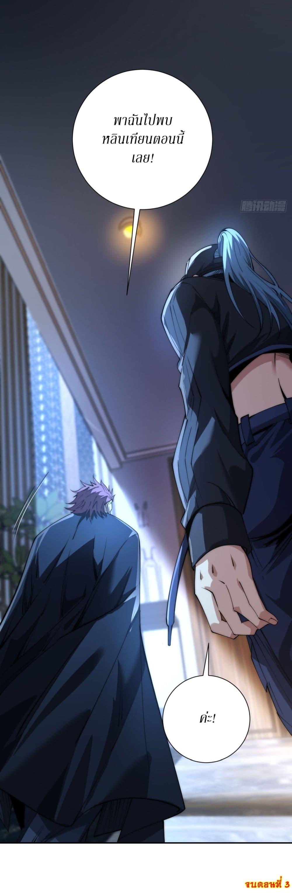 Manga-lc-com อ่านมังงะ อ่านการ์ตูน ออนไลน์ ฟรี After Being Reincarnated, I Will Reach the Top With My Divergent Cheats ตอนที่ 1 2 3 4 5 6 7 8 9 10 11 12 13 14 ฟรี ไม่มีโฆษณา Manga-lc - อ่าน มังงะ อ่าน การ์ตูน ออนไลน์ อ่านมังงะ ฟรี