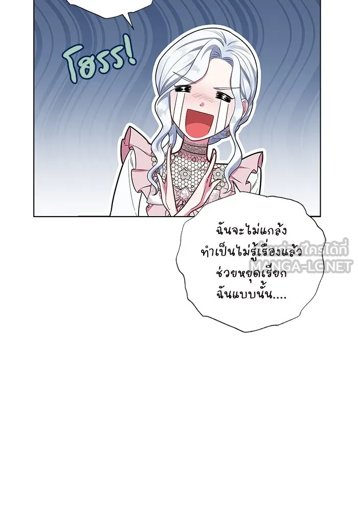 ฉันกลายเป็นแม่พระเอกนิยายจอมเสเพล ตอนที่ 44 รูปที่ 9