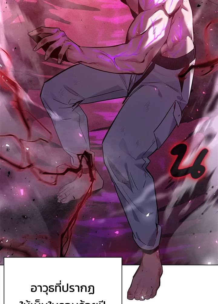 คืนแห่งโทแกบี ตอนที่ 4 รูปที่ 8