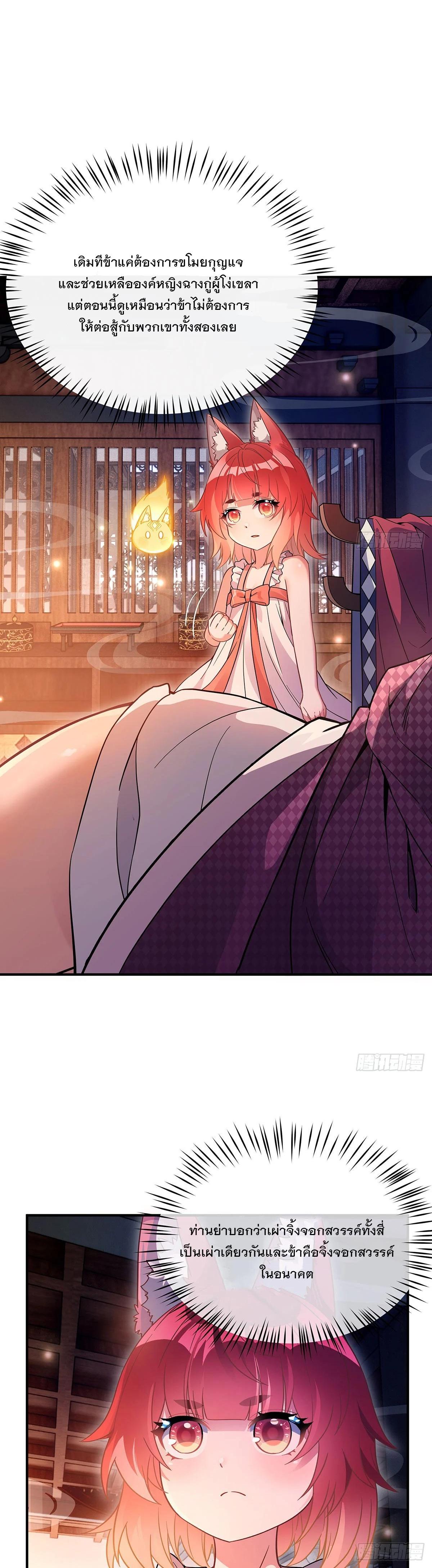 Manga-lc-com อ่านมังงะ อ่านการ์ตูน ออนไลน์ ฟรี My Female Disciples are all Future Masters of the Heavens ตอนที่ 1 2 3 4 5 6 7 8 9 10 11 12 13 14 ฟรี ไม่มีโฆษณา Manga-lc - อ่าน มังงะ อ่าน การ์ตูน ออนไลน์ อ่านมังงะ ฟรี