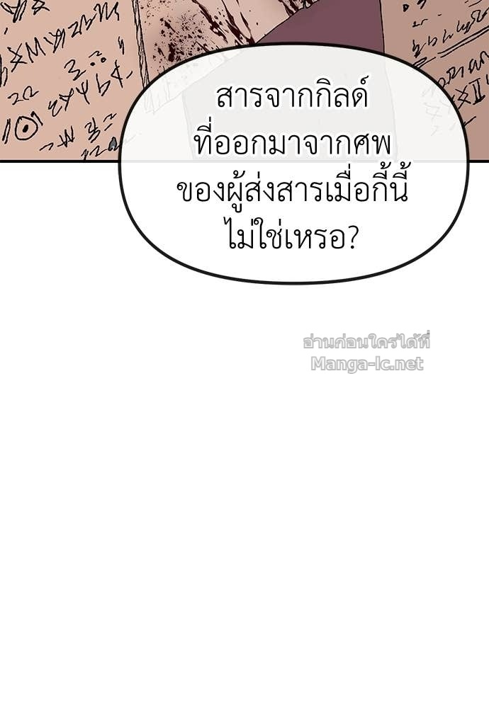 Doujin-Lc- อ่าน โดจิน มังฮวา เกาหลี ญี่ปุ่น จีน แปลไทย สารสุดท้ายจากโครงกระดูก ตอนที่ 1 2 3 4 5 6 7 8 9 10 11 12 13 14 ฟรี ไม่มีโฆษณา อ่าน โดจิน Manhwa เกาหลี ญี่ปุ่น จีน เรามีครบ คัดมาให้เน้นๆ โดจิน 18+ รับประกันความฟินโดย Doujin Lc