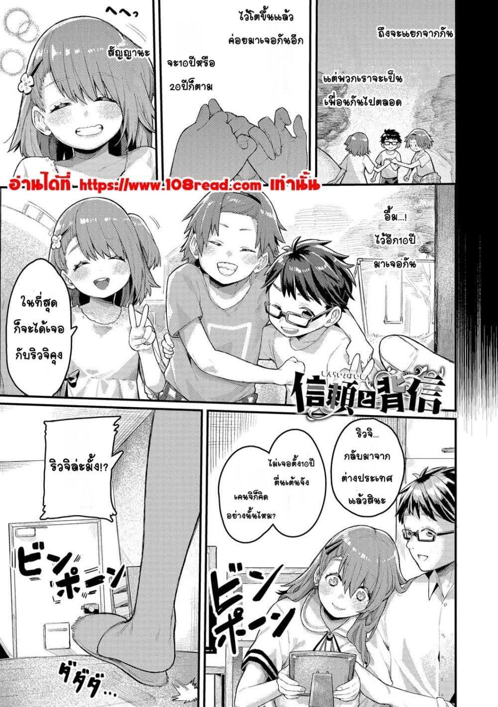 Doujin-Lc- อ่าน โดจิน มังฮวา เกาหลี ญี่ปุ่น จีน แปลไทย Mesuochi Showtime หญิงสาวกับตาลุงโชว์ไทม์ ตอนที่ 1 2 3 4 5 6 7 8 9 10 11 12 13 14 ฟรี ไม่มีโฆษณา อ่าน โดจิน Manhwa เกาหลี ญี่ปุ่น จีน เรามีครบ คัดมาให้เน้นๆ โดจิน 18+ รับประกันความฟินโดย  Doujin Lc