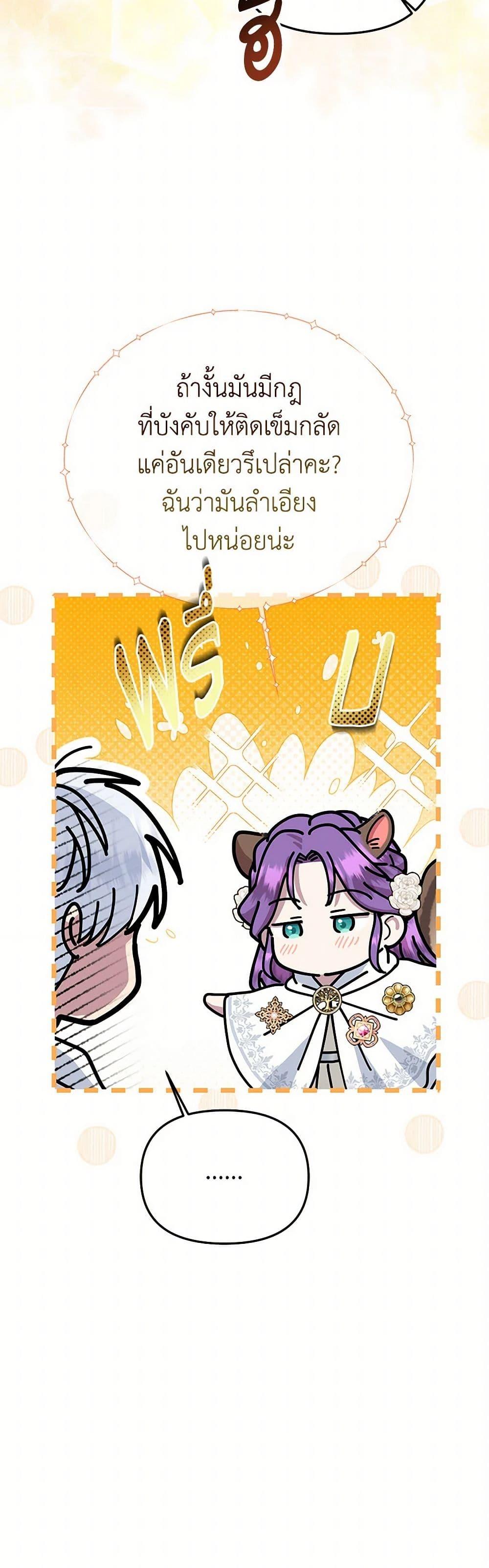 Manga-lc-com อ่านมังงะ อ่านการ์ตูน ออนไลน์ ฟรี Materialistic Princess ตอนที่ 1 2 3 4 5 6 7 8 9 10 11 12 13 14 ฟรี ไม่มีโฆษณา Manga-lc - อ่าน มังงะ อ่าน การ์ตูน ออนไลน์ อ่านมังงะ ฟรี