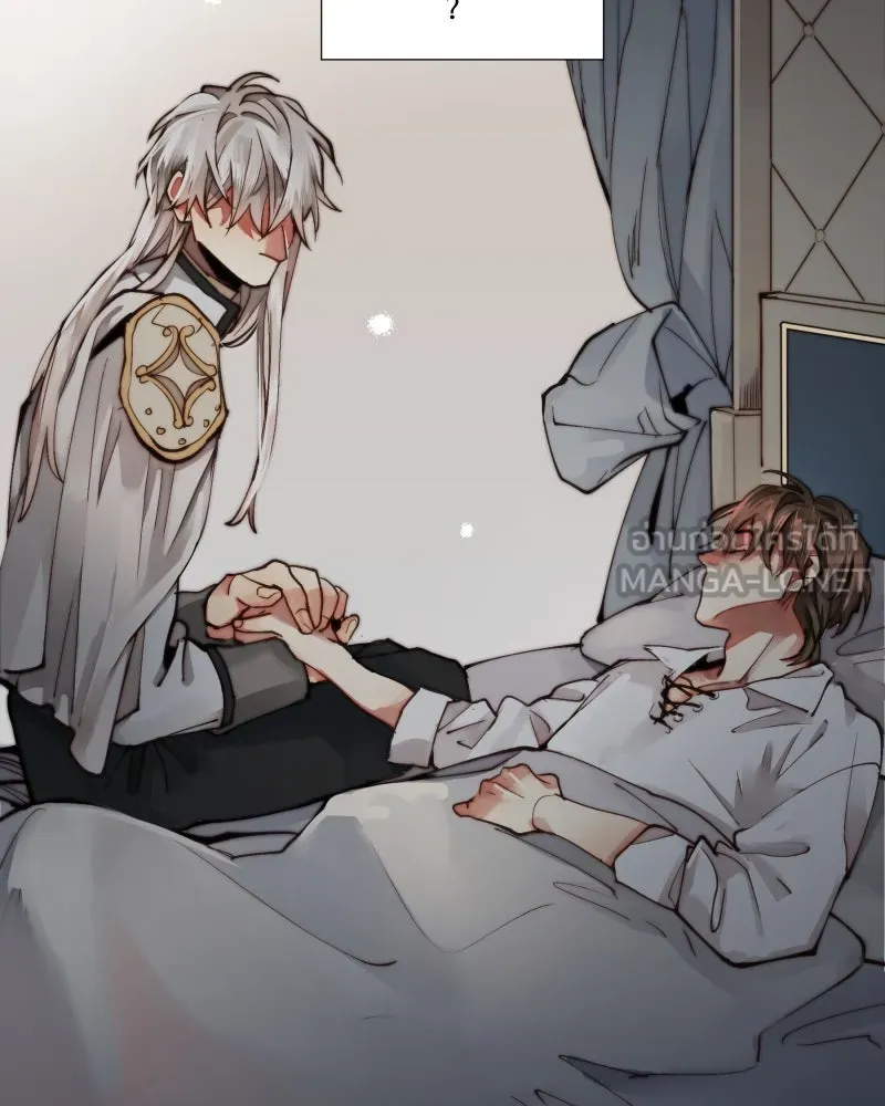 เทพมังกรคลั่งรัก ตอนที่ 4 ฟันเฟืองหมุนไป รูปที่ 18