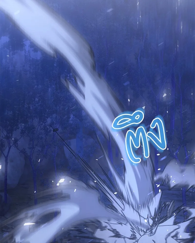 แด่ความเกลียดชัง ตอนที่ 50 รูปที่ 38