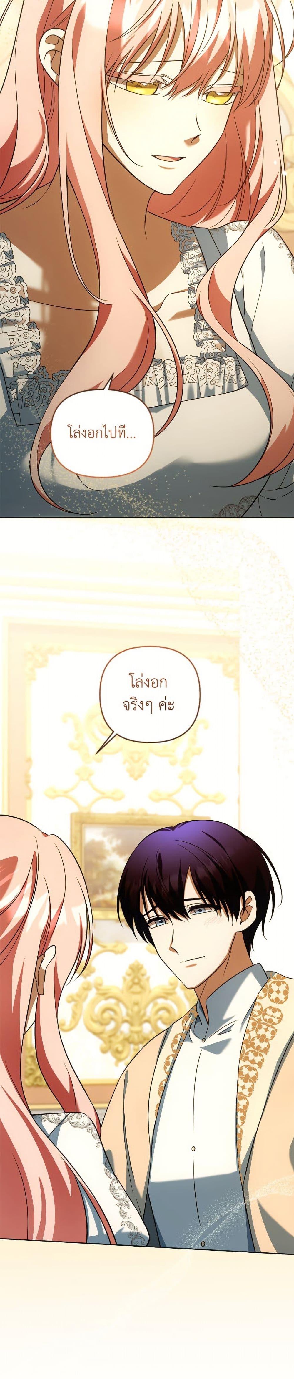 Manga-lc-com อ่านมังงะ อ่านการ์ตูน ออนไลน์ ฟรี You Awakened while I Was Dead ตอนที่ 1 2 3 4 5 6 7 8 9 10 11 12 13 14 ฟรี ไม่มีโฆษณา Manga-lc - อ่าน มังงะ อ่าน การ์ตูน ออนไลน์ อ่านมังงะ ฟรี