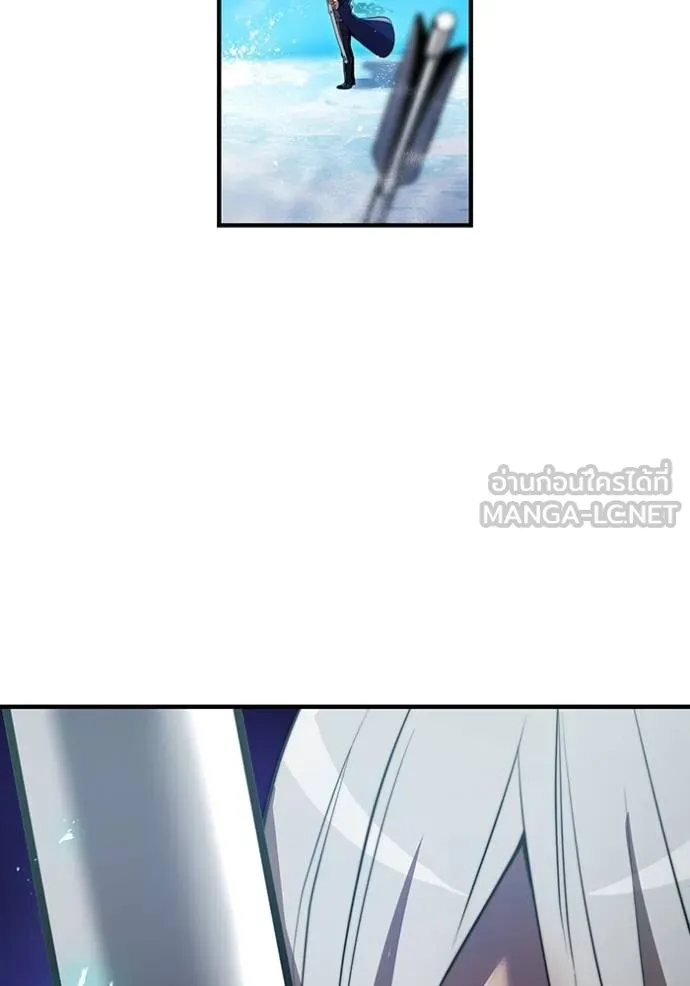 ฮันเตอร์สกิลโกง ตอนที่ 24 รูปที่ 55