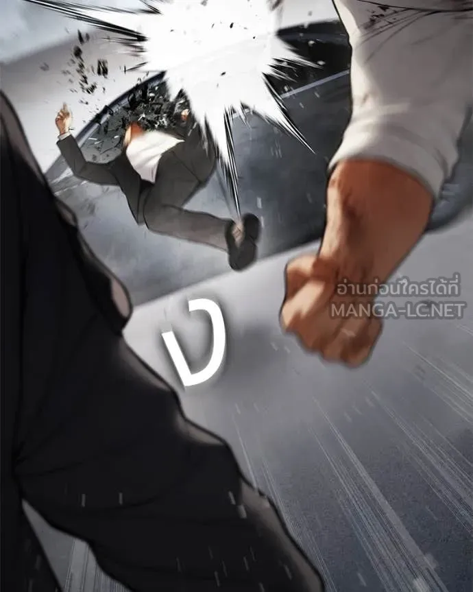 Baek XX ตอนที่ 134 รูปที่ 216