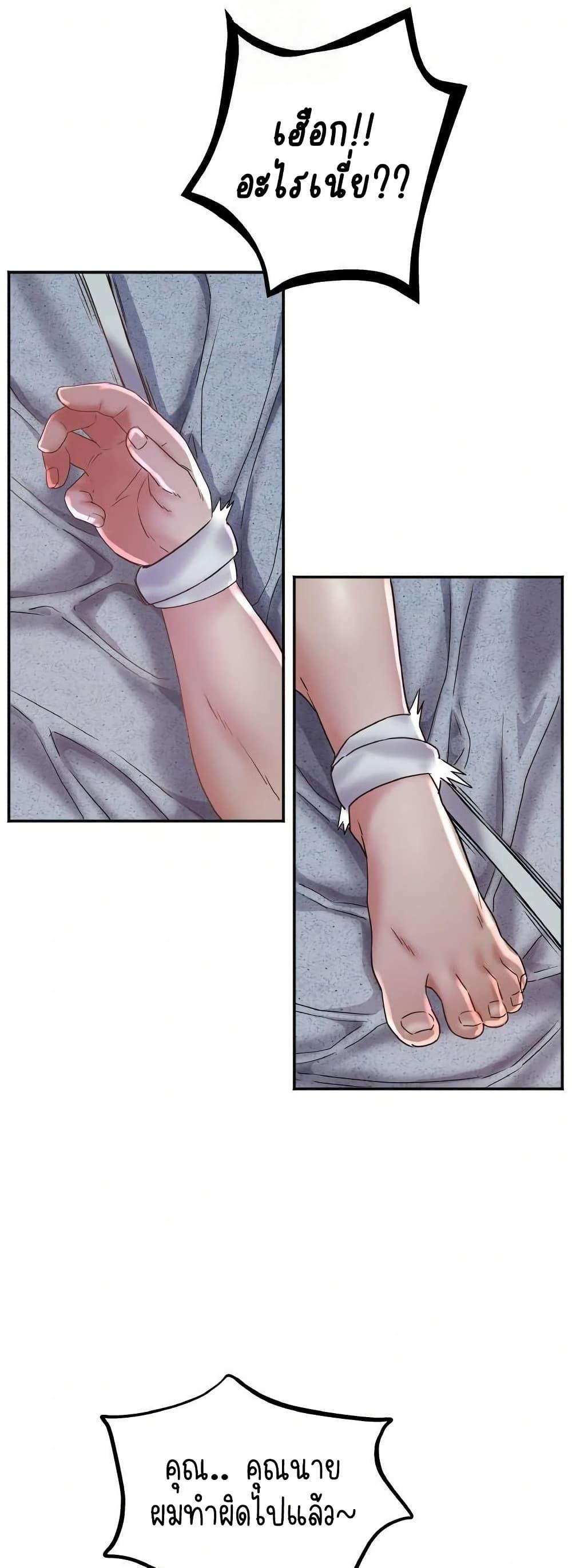 Doujin-Lc- อ่าน โดจิน มังฮวา เกาหลี ญี่ปุ่น จีน แปลไทย Daebong Village Women’s Association ตอนที่ 1 2 3 4 5 6 7 8 9 10 11 12 13 14 ฟรี ไม่มีโฆษณา อ่าน โดจิน Manhwa เกาหลี ญี่ปุ่น จีน เรามีครบ คัดมาให้เน้นๆ โดจิน 18+ รับประกันความฟินโดย  Doujin Lc