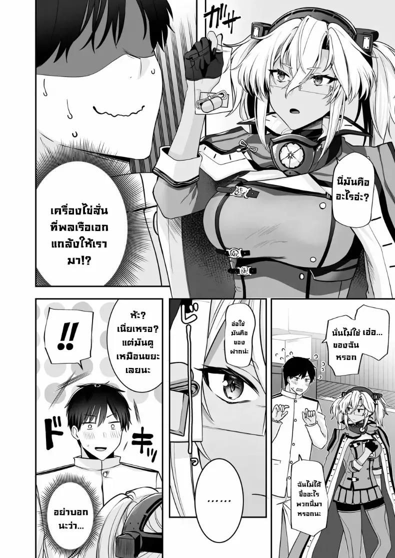 Doujin-Lc- อ่าน โดจิน มังฮวา เกาหลี ญี่ปุ่น จีน แปลไทย เครื่องนวดเป็นเหตุ (Yunamaro) ตอนที่ 1 2 3 4 5 6 7 8 9 10 11 12 13 14 ฟรี ไม่มีโฆษณา อ่าน โดจิน Manhwa เกาหลี ญี่ปุ่น จีน เรามีครบ คัดมาให้เน้นๆ โดจิน 18+ รับประกันความฟินโดย  Doujin Lc