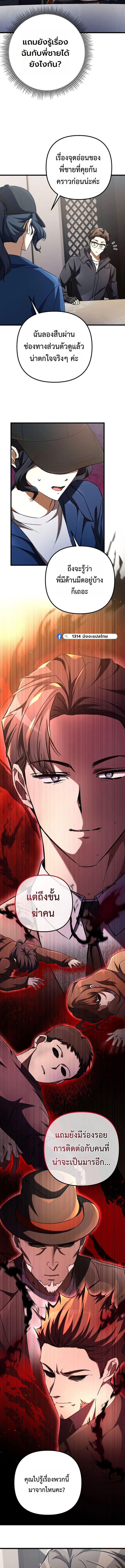 Manga-lc-com อ่านมังงะ อ่านการ์ตูน ออนไลน์ ฟรี The Regressed Extra Becomes a Genius ตอนที่ 1 2 3 4 5 6 7 8 9 10 11 12 13 14 ฟรี ไม่มีโฆษณา Manga-lc - อ่าน มังงะ อ่าน การ์ตูน ออนไลน์ อ่านมังงะ ฟรี