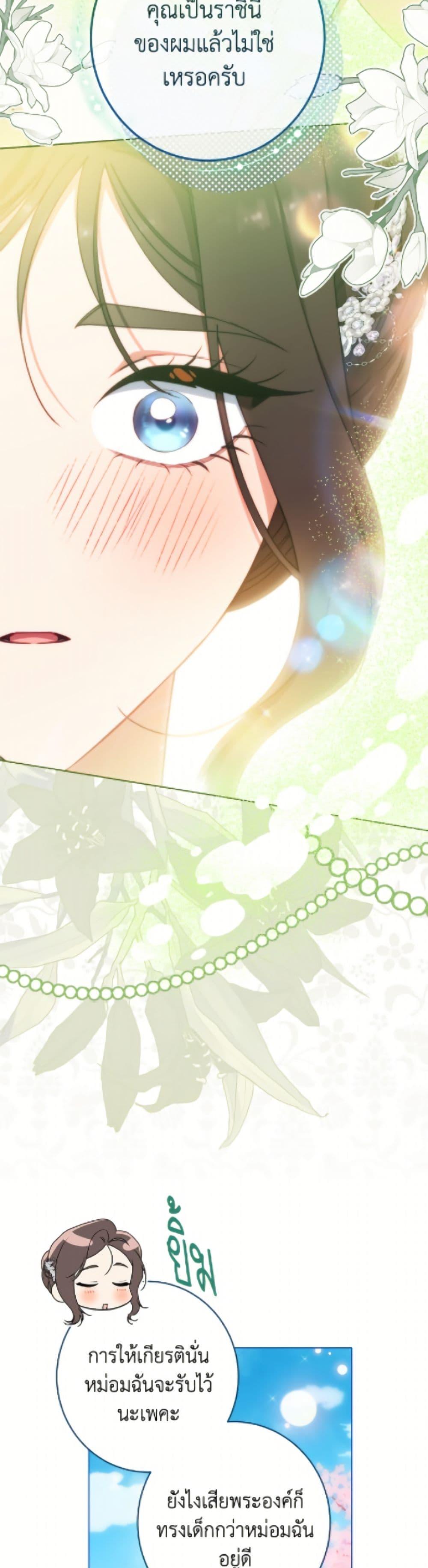 Manga-lc-com อ่านมังงะ อ่านการ์ตูน ออนไลน์ ฟรี The Villainess Empress’s Attendant ตอนที่ 1 2 3 4 5 6 7 8 9 10 11 12 13 14 ฟรี ไม่มีโฆษณา Manga-lc - อ่าน มังงะ อ่าน การ์ตูน ออนไลน์ อ่านมังงะ ฟรี