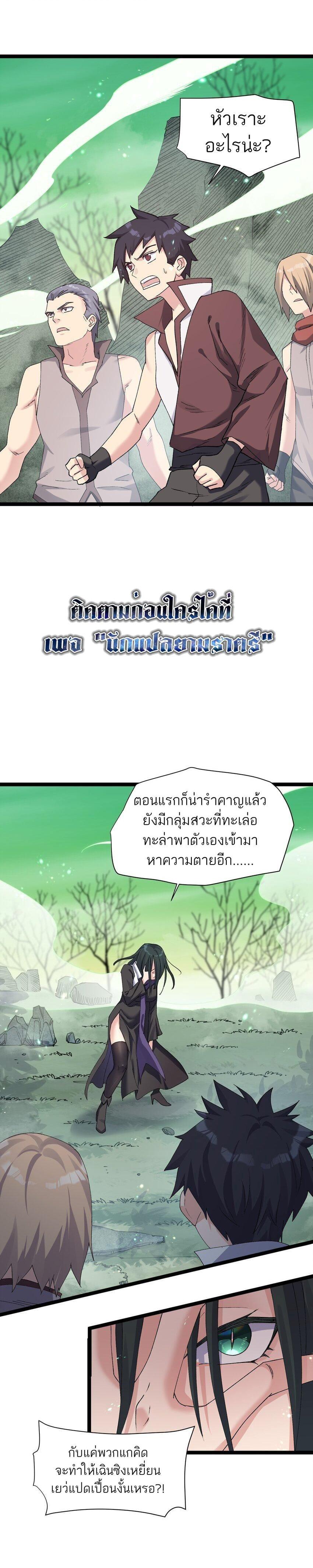 Manga-lc-com อ่านมังงะ อ่านการ์ตูน ออนไลน์ ฟรี I Look Too Much Like The Boss And The World Actually Believes It ตอนที่ 1 2 3 4 5 6 7 8 9 10 11 12 13 14 ฟรี ไม่มีโฆษณา Manga-lc - อ่าน มังงะ อ่าน การ์ตูน ออนไลน์ อ่านมังงะ ฟรี