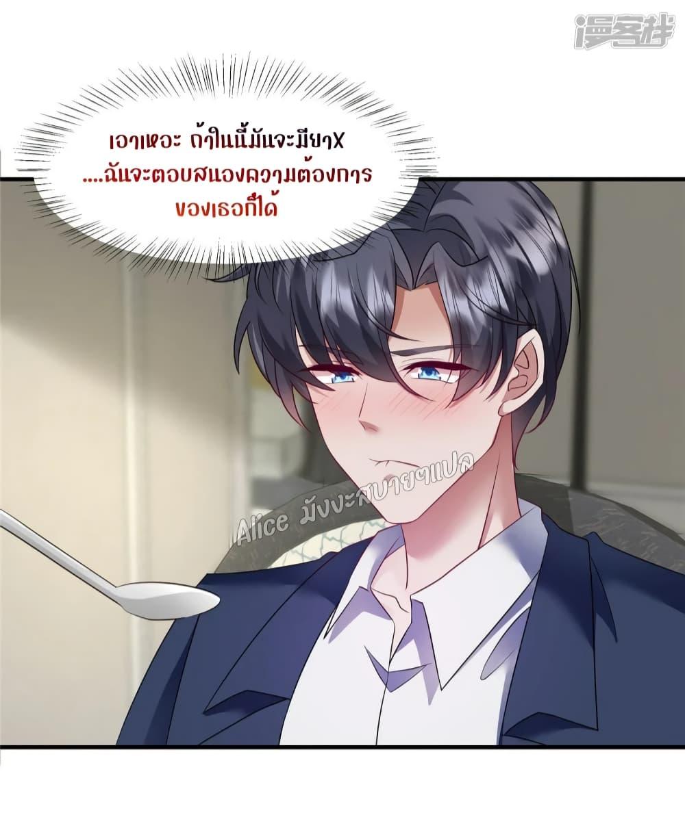 Manga-lc-com อ่านมังงะ อ่านการ์ตูน ออนไลน์ ฟรี PamperingtheP ตอนที่ 1 2 3 4 5 6 7 8 9 10 11 12 13 14 ฟรี ไม่มีโฆษณา Manga-lc - อ่าน มังงะ อ่าน การ์ตูน ออนไลน์ อ่านมังงะ ฟรี