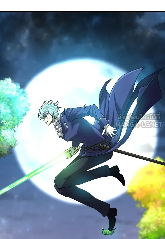 ยอดสถาปนิกผู้พิทักษ์อาณาจักร ตอนที่ 65 รูปที่ 24