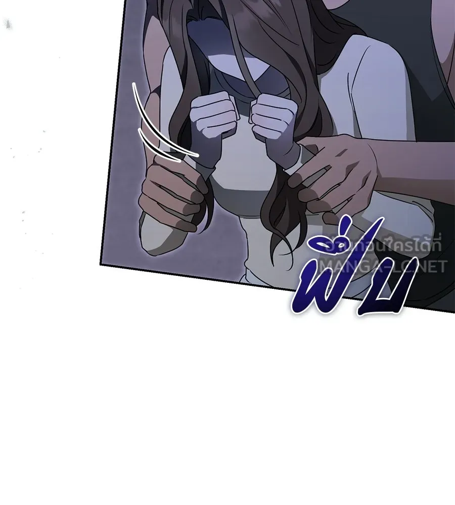 ผงาดรักนักกีฬาข้างบ้าน ตอนที่ 12 รูปที่ 54