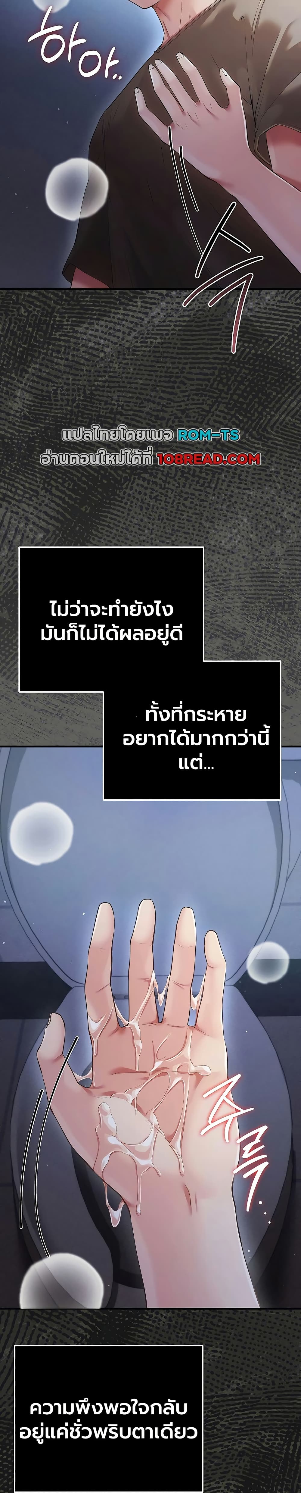 Doujin-Lc- อ่าน โดจิน มังฮวา เกาหลี ญี่ปุ่น จีน แปลไทย Perverted Pure Love สัมผัสลับ รักต้องห้าม ตอนที่ 1 2 3 4 5 6 7 8 9 10 11 12 13 14 ฟรี ไม่มีโฆษณา อ่าน โดจิน Manhwa เกาหลี ญี่ปุ่น จีน เรามีครบ คัดมาให้เน้นๆ โดจิน 18+ รับประกันความฟินโดย  Doujin Lc
