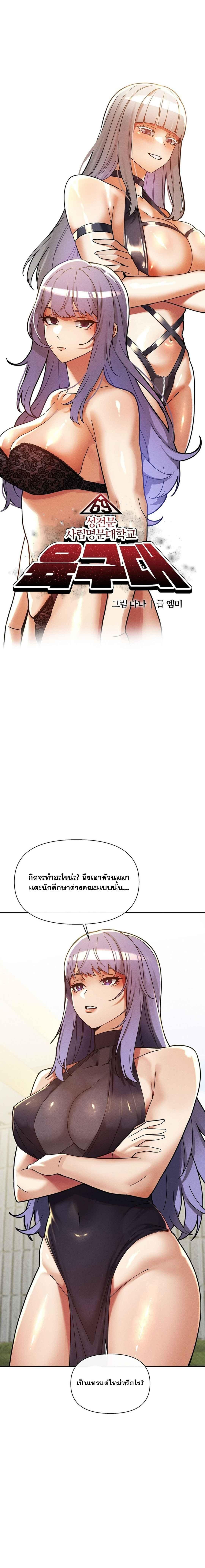 Doujin-Lc- อ่าน โดจิน มังฮวา เกาหลี ญี่ปุ่น จีน แปลไทย 69 University ตอนที่ 1 2 3 4 5 6 7 8 9 10 11 12 13 14 ฟรี ไม่มีโฆษณา อ่าน โดจิน Manhwa เกาหลี ญี่ปุ่น จีน เรามีครบ คัดมาให้เน้นๆ โดจิน 18+ รับประกันความฟินโดย  Doujin Lc
