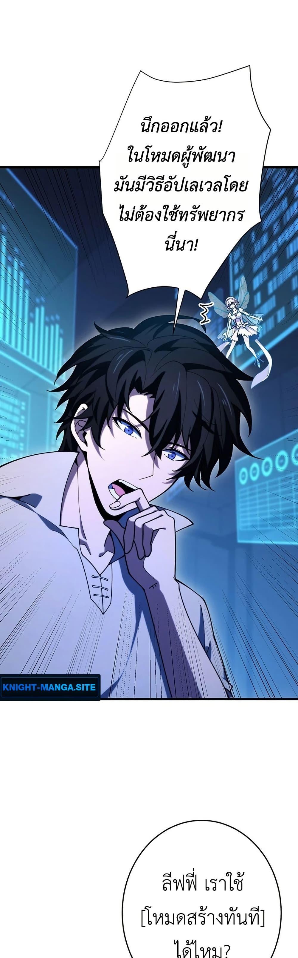 Manga-lc-com อ่านมังงะ อ่านการ์ตูน ออนไลน์ ฟรี The Game Architect of the Abyss ตอนที่ 1 2 3 4 5 6 7 8 9 10 11 12 13 14 ฟรี ไม่มีโฆษณา Manga-lc - อ่าน มังงะ อ่าน การ์ตูน ออนไลน์ อ่านมังงะ ฟรี