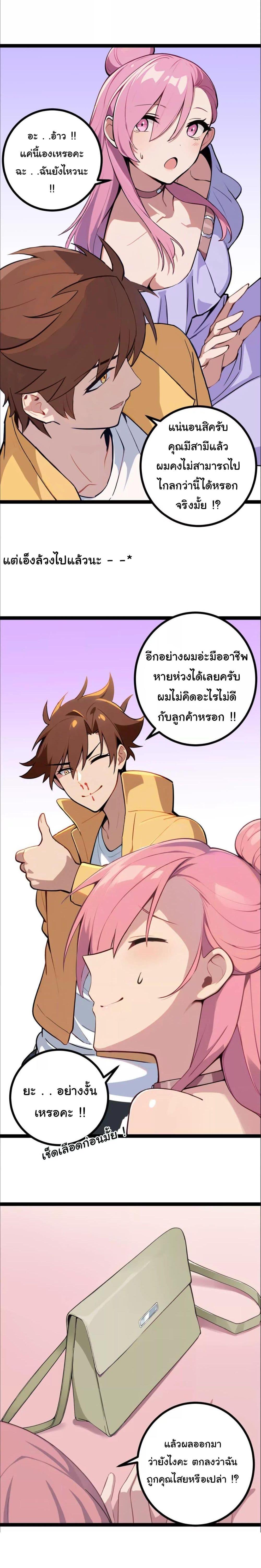 Manga-lc-com อ่านมังงะ อ่านการ์ตูน ออนไลน์ ฟรี Entertainment Industry Feng Shui Master ตอนที่ 1 2 3 4 5 6 7 8 9 10 11 12 13 14 ฟรี ไม่มีโฆษณา Manga-lc - อ่าน มังงะ อ่าน การ์ตูน ออนไลน์ อ่านมังงะ ฟรี