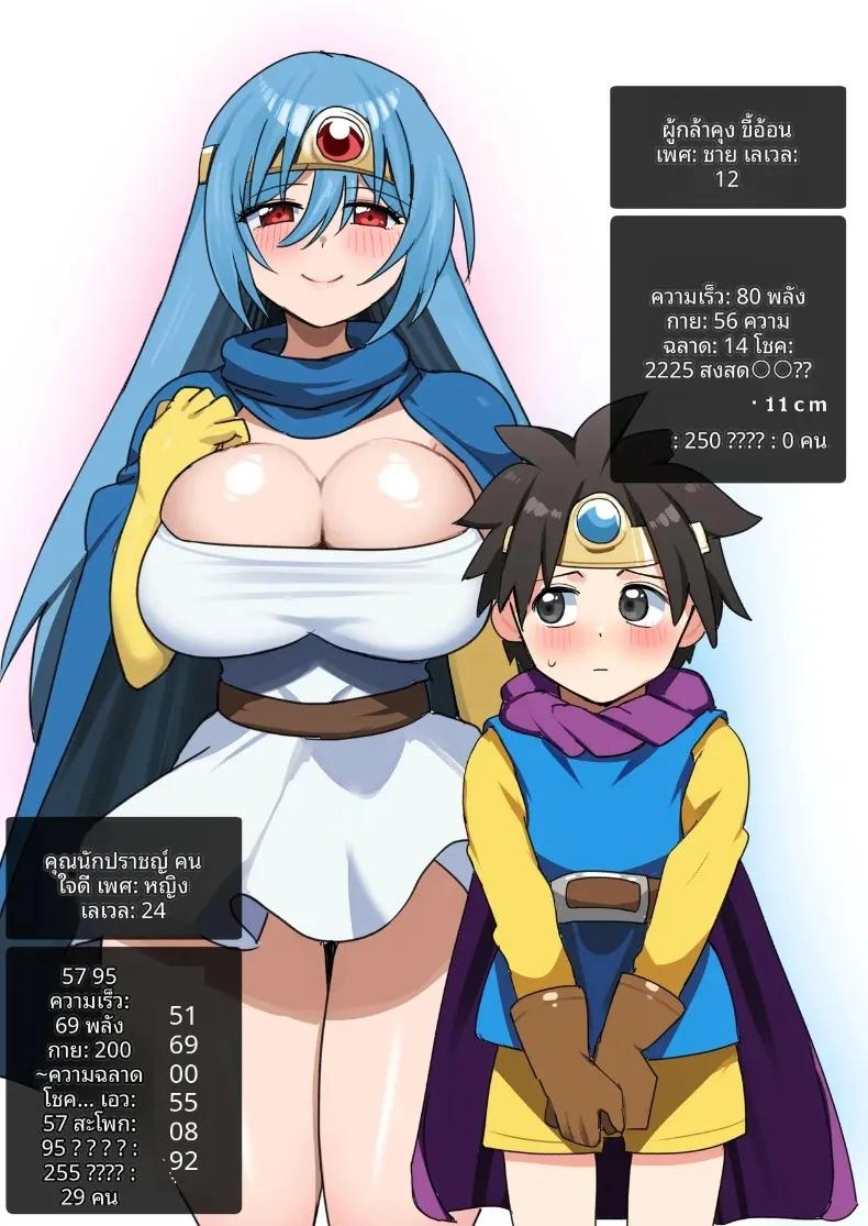 Doujin-Lc- อ่าน โดจิน มังฮวา เกาหลี ญี่ปุ่น จีน แปลไทย ช่วยสอนฉันอย่างอ่อนโยนทีนะ ท่านผู้รู้! (Darkness Yuma) (Dragon Quest III) ตอนที่ 1 2 3 4 5 6 7 8 9 10 11 12 13 14 ฟรี ไม่มีโฆษณา อ่าน โดจิน Manhwa เกาหลี ญี่ปุ่น จีน เรามีครบ คัดมาให้เน้นๆ โดจิน 18+ รับประกันความฟินโดย  Doujin Lc