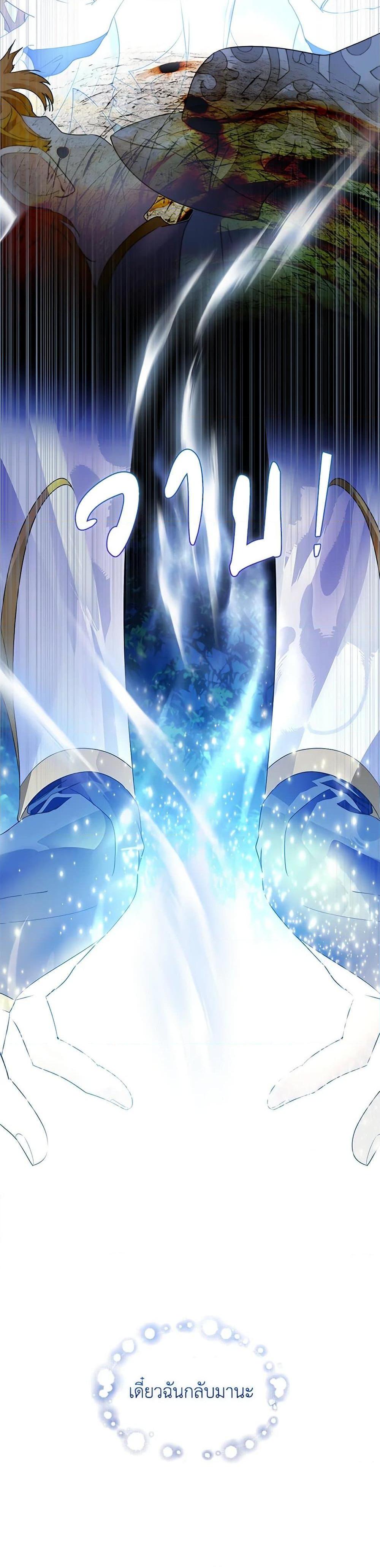 Manga-lc-com อ่านมังงะ อ่านการ์ตูน ออนไลน์ ฟรี I Raised the Nine-Tailed Fox Wrongly ตอนที่ 1 2 3 4 5 6 7 8 9 10 11 12 13 14 ฟรี ไม่มีโฆษณา Manga-lc - อ่าน มังงะ อ่าน การ์ตูน ออนไลน์ อ่านมังงะ ฟรี