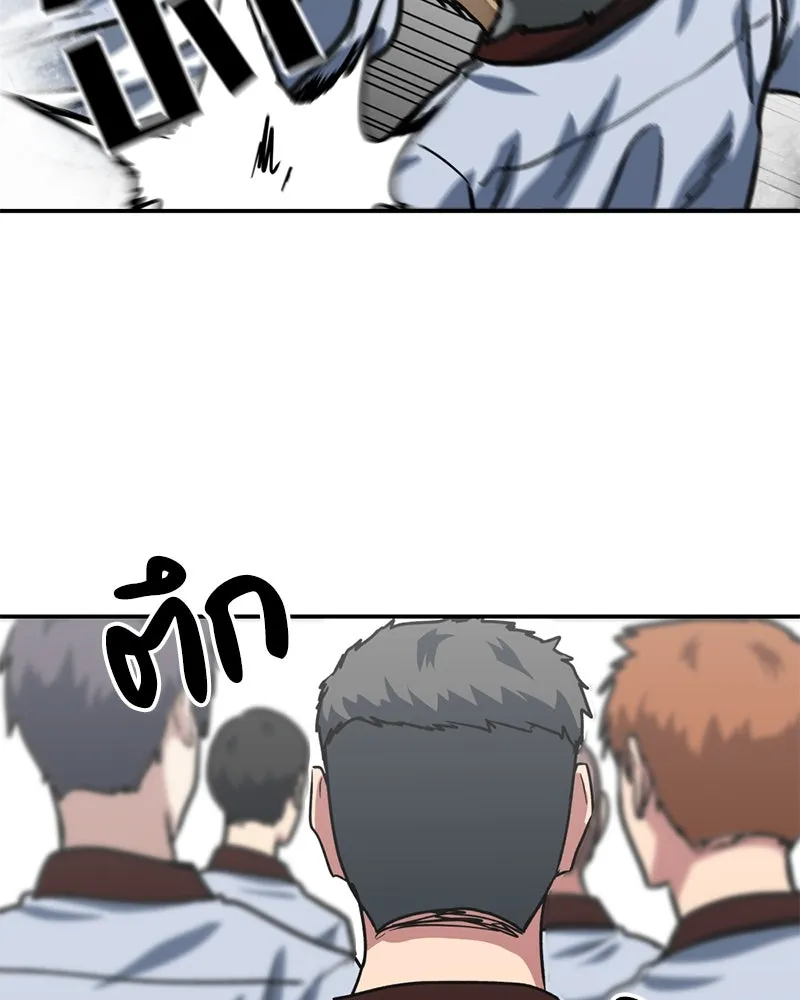 โรงเรียนสัตว์กินเนื้อ ตอนที่ 61 รูปที่ 112