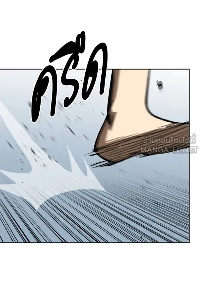 ราชาแห่งอ็อกทากอน ตอนที่ 187 รูปที่ 51