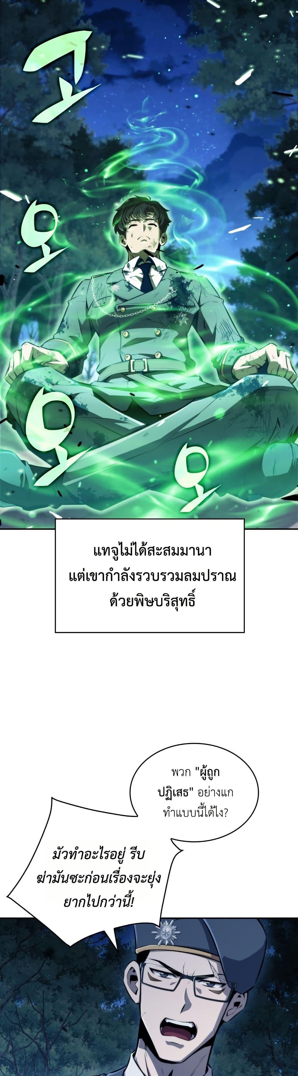 Manga-lc-com อ่านมังงะ อ่านการ์ตูน ออนไลน์ ฟรี The Chairman of Pharmaceutical Company is a Poison King ตอนที่ 1 2 3 4 5 6 7 8 9 10 11 12 13 14 ฟรี ไม่มีโฆษณา Manga-lc - อ่าน มังงะ อ่าน การ์ตูน ออนไลน์ อ่านมังงะ ฟรี
