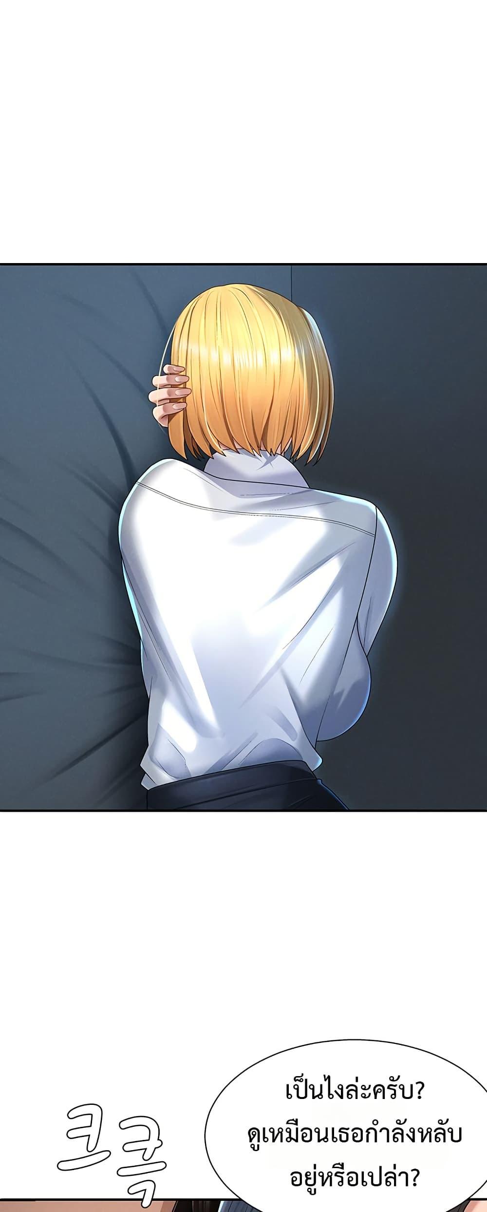 Doujin-Lc- อ่าน โดจิน มังฮวา เกาหลี ญี่ปุ่น จีน แปลไทย Repay With Your ตอนที่ 1 2 3 4 5 6 7 8 9 10 11 12 13 14 ฟรี ไม่มีโฆษณา อ่าน โดจิน Manhwa เกาหลี ญี่ปุ่น จีน เรามีครบ คัดมาให้เน้นๆ โดจิน 18+ รับประกันความฟินโดย  Doujin Lc