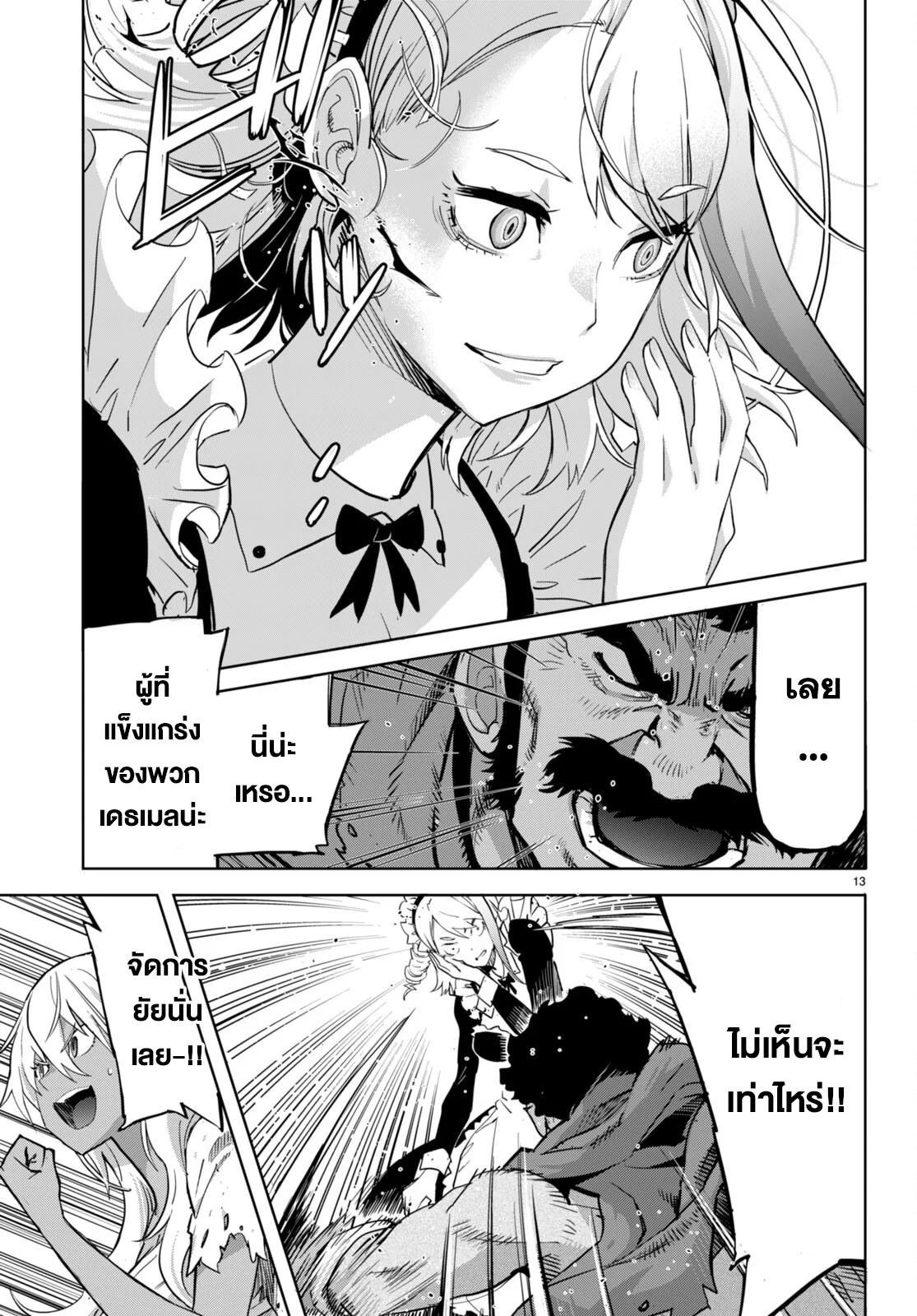 Manga-lc-com อ่านมังงะ อ่านการ์ตูน ออนไลน์ ฟรี Game of Familia Kazoku Senki ตอนที่ 1 2 3 4 5 6 7 8 9 10 11 12 13 14 ฟรี ไม่มีโฆษณา Manga-lc - อ่าน มังงะ อ่าน การ์ตูน ออนไลน์ อ่านมังงะ ฟรี