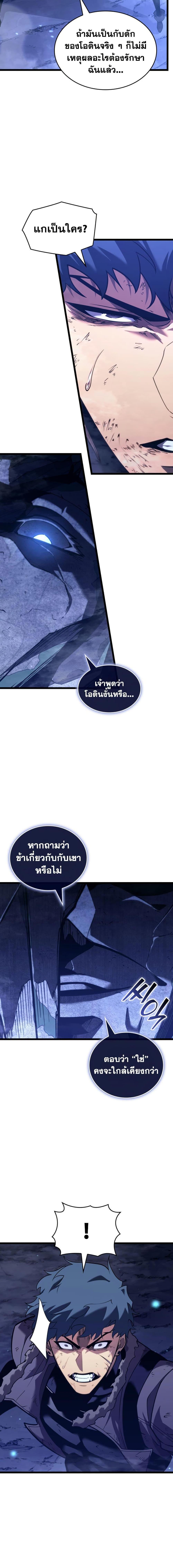 Manga-lc-com อ่านมังงะ อ่านการ์ตูน ออนไลน์ ฟรี Return of the SSS-Class Ranker ตอนที่ 1 2 3 4 5 6 7 8 9 10 11 12 13 14 ฟรี ไม่มีโฆษณา Manga-lc - อ่าน มังงะ อ่าน การ์ตูน ออนไลน์ อ่านมังงะ ฟรี