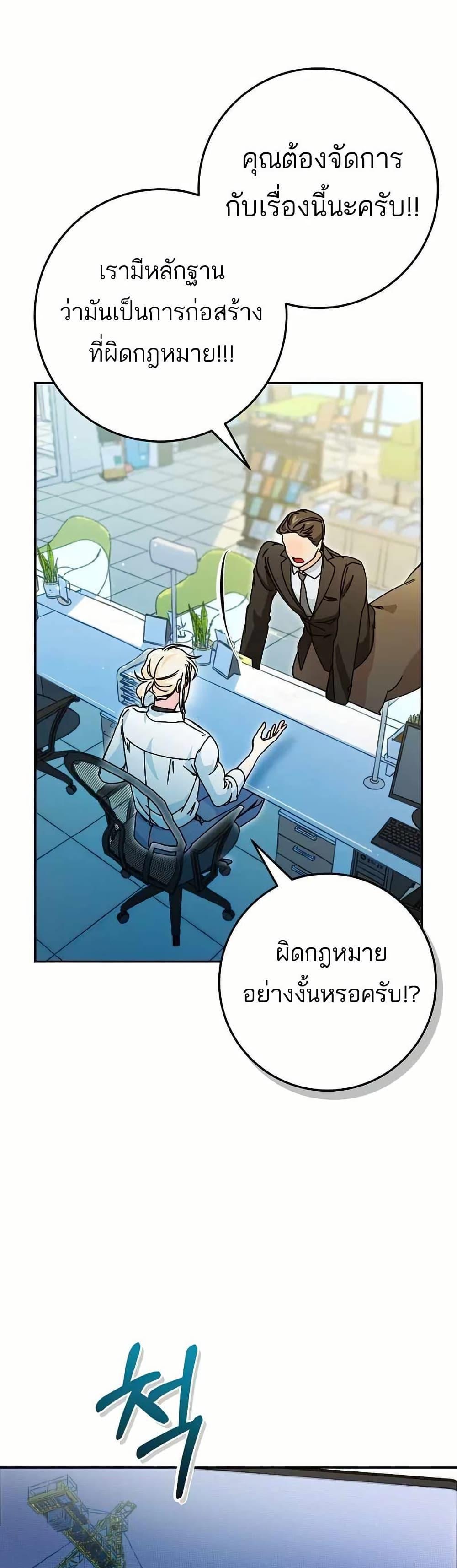 Manga-lc-com อ่านมังงะ อ่านการ์ตูน ออนไลน์ ฟรี I Became a Civil Servant in a Magical World ตอนที่ 1 2 3 4 5 6 7 8 9 10 11 12 13 14 ฟรี ไม่มีโฆษณา Manga-lc - อ่าน มังงะ อ่าน การ์ตูน ออนไลน์ อ่านมังงะ ฟรี