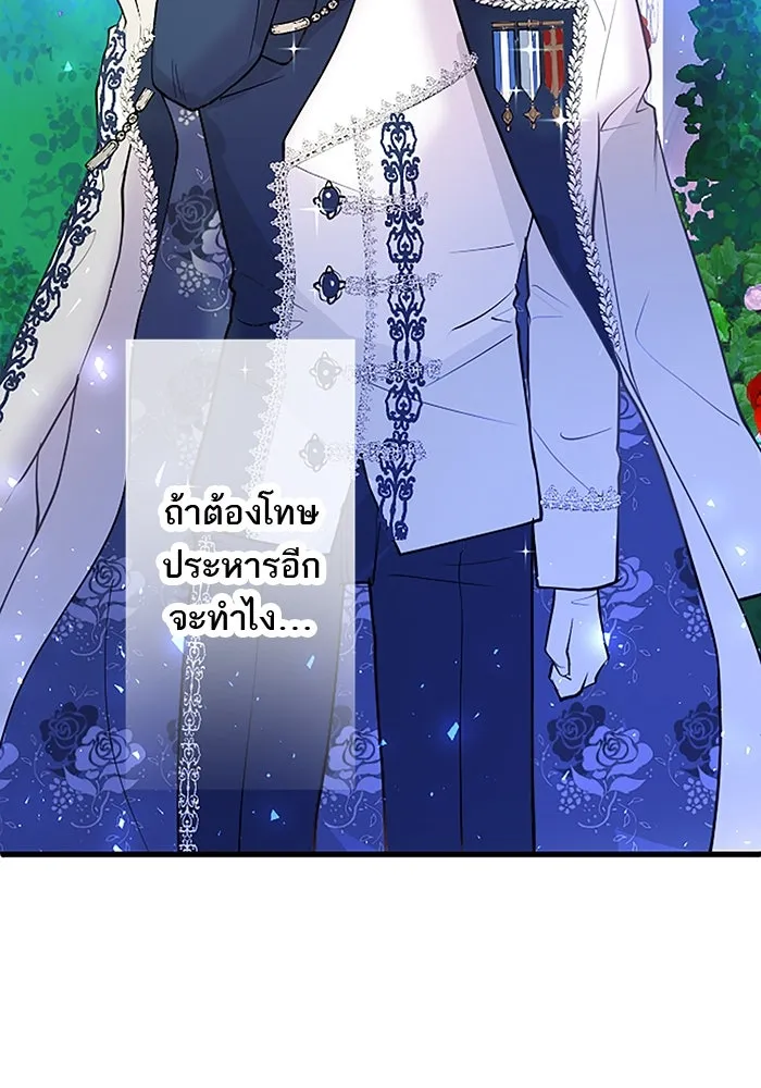 คุณหนูย้อนเวลามาเป็นอัศวิน ตอนที่ 19 รูปที่ 79
