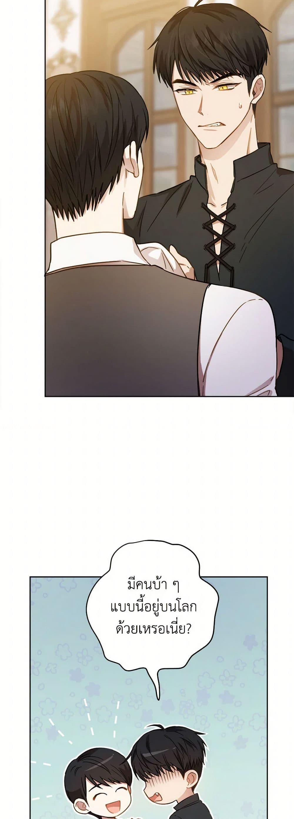 Manga-lc-com อ่านมังงะ อ่านการ์ตูน ออนไลน์ ฟรี The Heiress’s Double Life ตอนที่ 1 2 3 4 5 6 7 8 9 10 11 12 13 14 ฟรี ไม่มีโฆษณา Manga-lc - อ่าน มังงะ อ่าน การ์ตูน ออนไลน์ อ่านมังงะ ฟรี