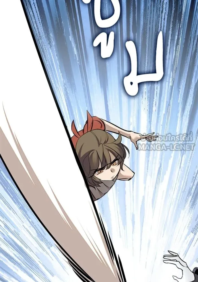 Return to Player ตอนที่ 211 รูปที่ 90