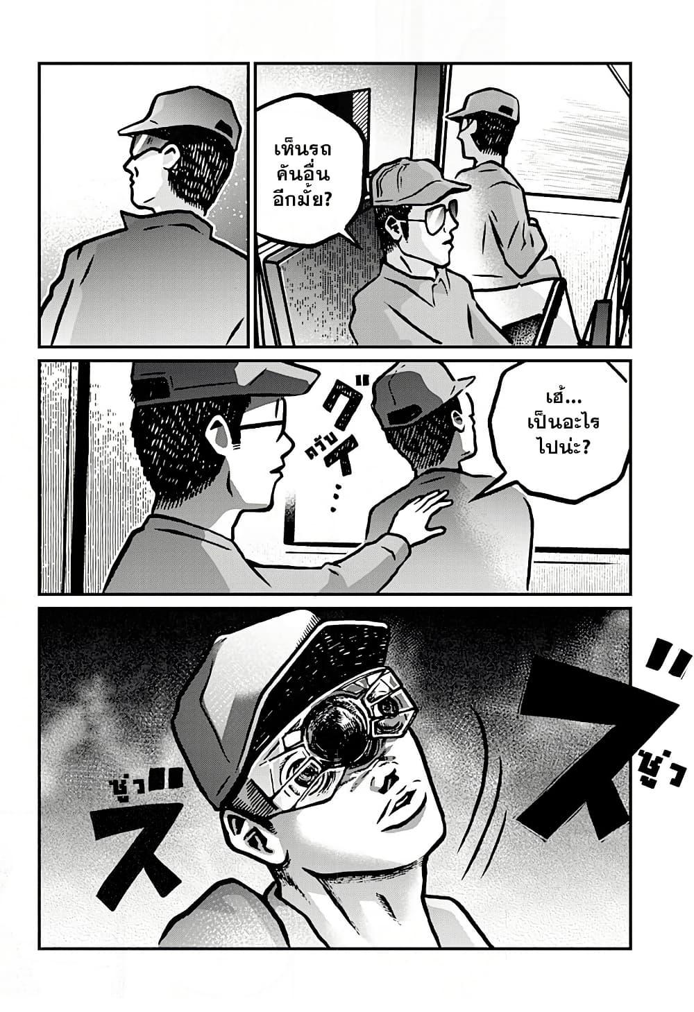 Manga-lc-com อ่านมังงะ อ่านการ์ตูน ออนไลน์ ฟรี Kowaiyasan ตอนที่ 1 2 3 4 5 6 7 8 9 10 11 12 13 14 ฟรี ไม่มีโฆษณา Manga-lc - อ่าน มังงะ อ่าน การ์ตูน ออนไลน์ อ่านมังงะ ฟรี