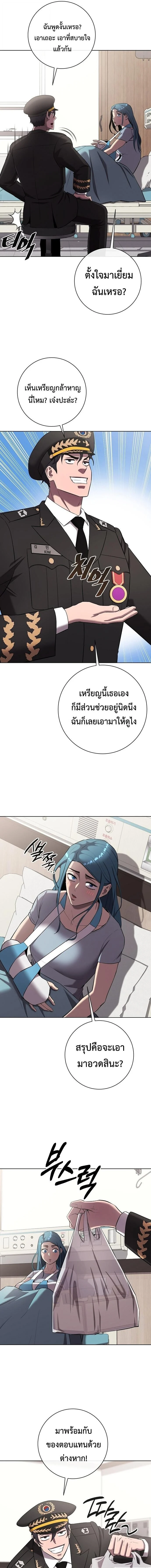 Manga-lc-com อ่านมังงะ อ่านการ์ตูน ออนไลน์ ฟรี The Dark Mage’s Return to Enlistment กลับโลกมนุษย์ทั้งที พรุ ตอนที่ 1 2 3 4 5 6 7 8 9 10 11 12 13 14 ฟรี ไม่มีโฆษณา Manga-lc - อ่าน มังงะ อ่าน การ์ตูน ออนไลน์ อ่านมังงะ ฟรี